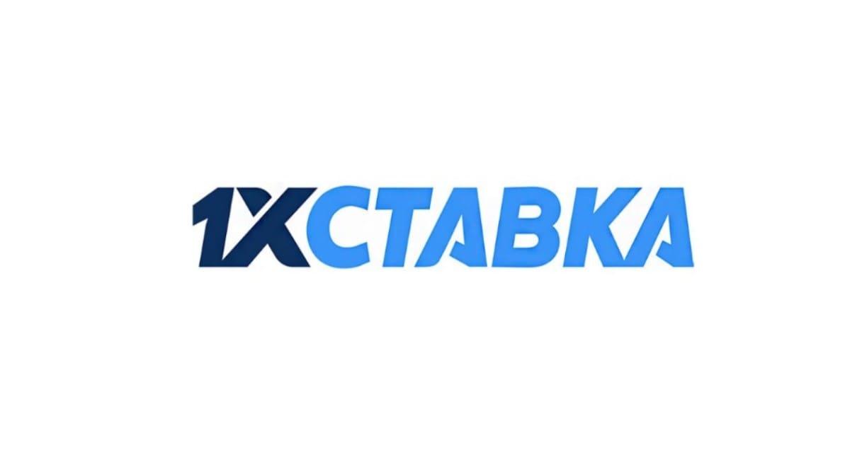 1xStavka (1хСтавка)